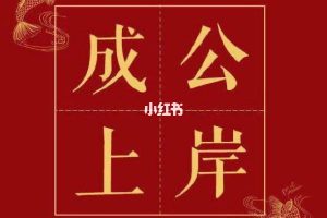 2023云南省面向选定高校招录定向选调生笔试准考证打印温馨提示